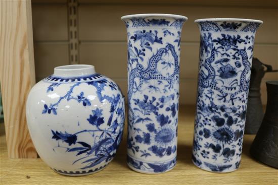 A Chinese blue and white jar and a pair of vases